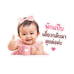 Chakaimook_20260429102402