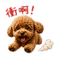 瑪薩與黑嘴 2