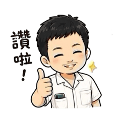 個人貼圖小泉