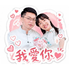 俊穎♡怡文:⁠-⁠*
