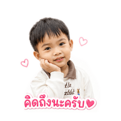 Chayada_20260429100815