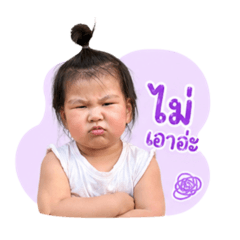 tontongtong
