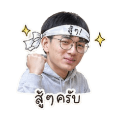 Pongsakorn_20260429102613