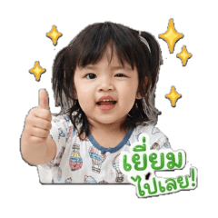 O.Wattana_20260429105345