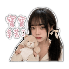 不外售的苡恩