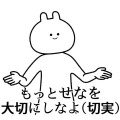 せな 自由すぎるスタンプ 名前 Line スタンプ Line Store せな 自由すぎるスタンプ 名前 Line スタンプ Line Store