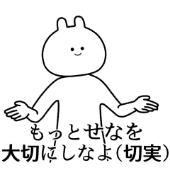 せな 自由すぎるスタンプ 名前 Line スタンプ Line Store