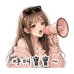 情勒寶包