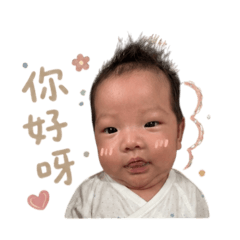 蘑菇的嫩嬰生活