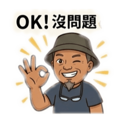 連志祥