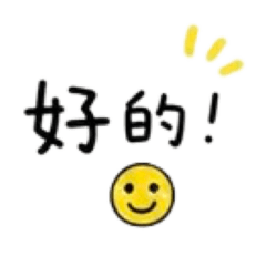 Adult Chinese Daily & Business Stickers