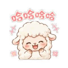 小綿羊米朵1♡初登場♡