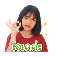 Natthirini Kaenphrm_20260429112458
