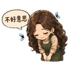 賣菜必用的問候語
