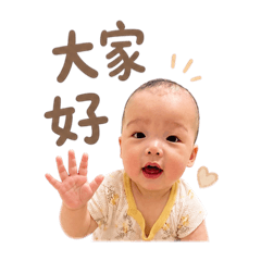 謙の日常用語.