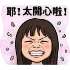 苡辰小妹