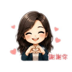 可愛OL
