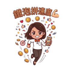 仲介篇part 1