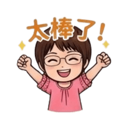 秀雲貼圖01