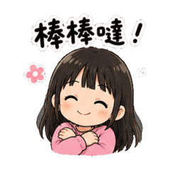 寶貝魚丸