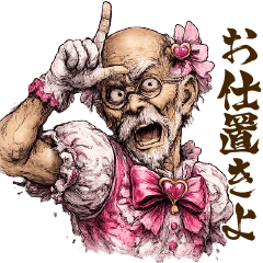magical girl grandfather