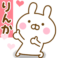 Rabbit Usahina love rinka