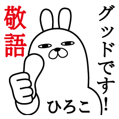 Sticker gift to hiroko Funnyrabbit keigo