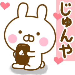 Rabbit Usahina love jyunya