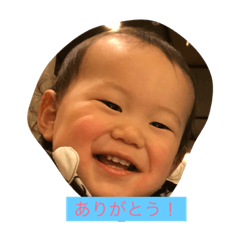 Shuto stanps