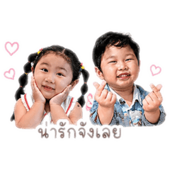 Akin&Alyn