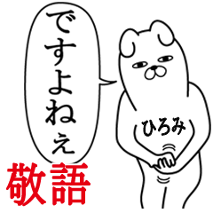 Sticker gift to hiromi Funnyrabbit keigo