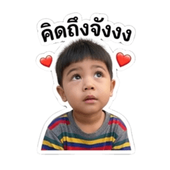 Suttida_20260429085528
