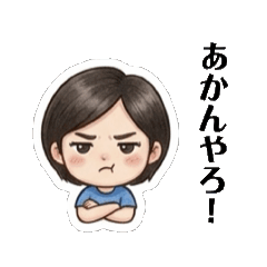 N子さんスタンプ2