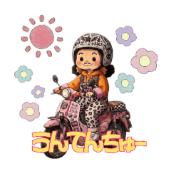 Prince Mao
