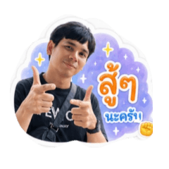 ittiwat_20260429131202