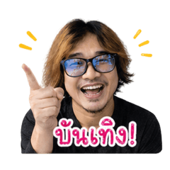 Suwit _Ph_20260429131711