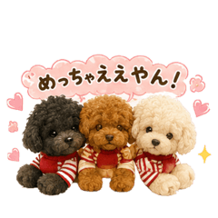 Annie Connie Teddy_20260524195656