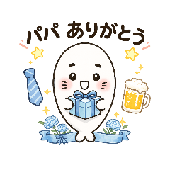 Father's Day Goma-chan