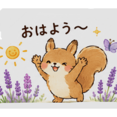 Chilled Squirrel & Lavender Days