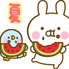 夏のうさぺんだよ