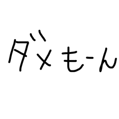 hazu_20260524202654