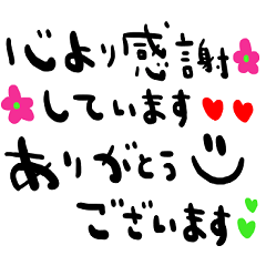 nenerinシンプル日常スタンプ136気遣い