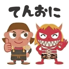 Ten-Oni! Relaxed Daily Stickers