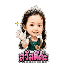 nattiya_20260603174717