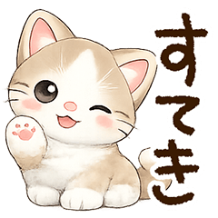 Hachiware Munchkin Brown