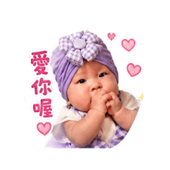 喬喬的土味情話