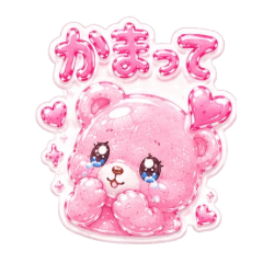 teddy bear seal stamp