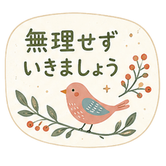 itawaru Sticker