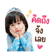 Senddy_20260429133545