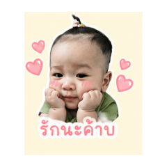 keng kannapat